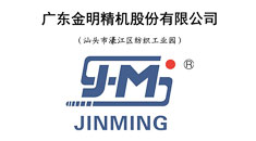 廣東金明精機股份有限公司首發(fā)股票并在創(chuàng)業(yè)板上市招股說明書引用中研普華數(shù)據(jù)及研究結論