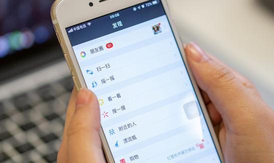 2023年中國微信營銷行業(yè)市場投資價值評估