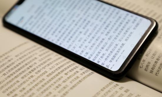 2023手機閱讀產業(yè)深度調研及未來發(fā)展趨勢分析