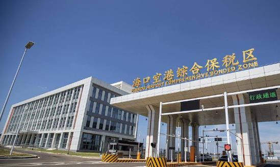 海關總署推出23條綜合保稅區(qū)改革舉措 保稅區(qū)加快轉型