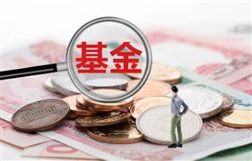基金代銷市場(chǎng)競(jìng)爭(zhēng)激烈 馬太效應(yīng)越來越明顯 市場(chǎng)加速洗牌