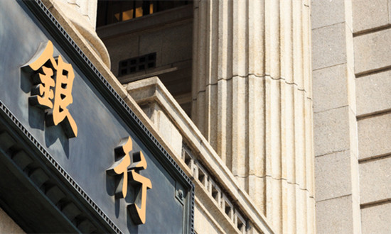 開放銀行市場(chǎng)發(fā)展概況及未來投資價(jià)值分析