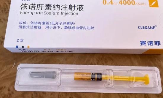 2024肝素鈉行業(yè)發(fā)展分析報告：全球肝素鈉市場規(guī)模繼續(xù)保持增長態(tài)勢