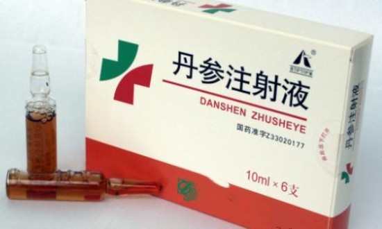 2024年中國(guó)丹參注射液行業(yè)的產(chǎn)業(yè)鏈上下游結(jié)構(gòu)及重點(diǎn)企業(yè)
