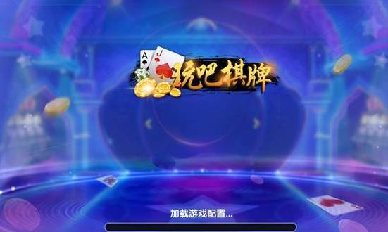 棋牌游戲行業(yè)發(fā)展前景研究：中國(guó)網(wǎng)絡(luò)棋牌游戲市場(chǎng)規(guī)模已超500億元