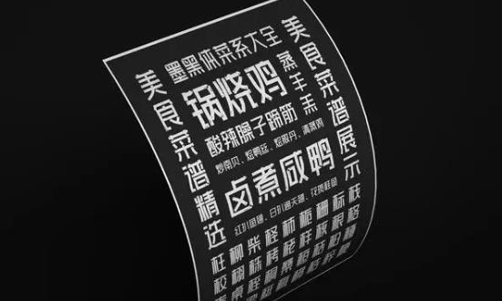字庫(kù)行業(yè)市場(chǎng)調(diào)查分析：朝著數(shù)字化、個(gè)性化和專業(yè)化方向發(fā)展