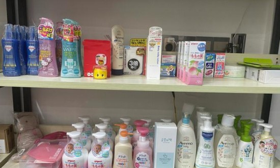 2024年中國嬰幼兒洗護(hù)用品行業(yè)的產(chǎn)業(yè)鏈上下游結(jié)構(gòu)及重點(diǎn)企業(yè)