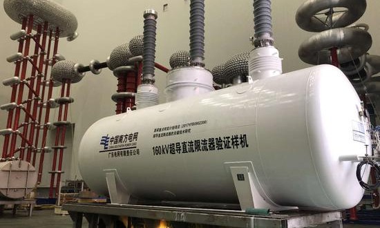 2024年中國超導限流器行業(yè)的產業(yè)鏈上下游結構及重點企業(yè)?情況