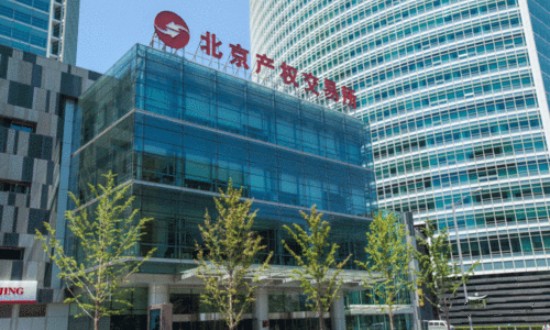 2024年中國產(chǎn)權(quán)交易機構(gòu)行業(yè)的經(jīng)營模式分析及發(fā)展前景