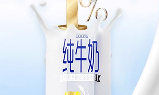 2024年中國純牛奶行業(yè)的市場發(fā)展現(xiàn)狀及重點(diǎn)企業(yè)情況