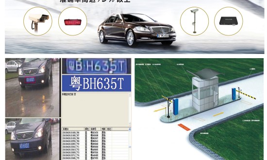 2024年自動(dòng)識(shí)別系統(tǒng)產(chǎn)業(yè)的市場發(fā)展現(xiàn)狀及發(fā)展趨勢(shì)