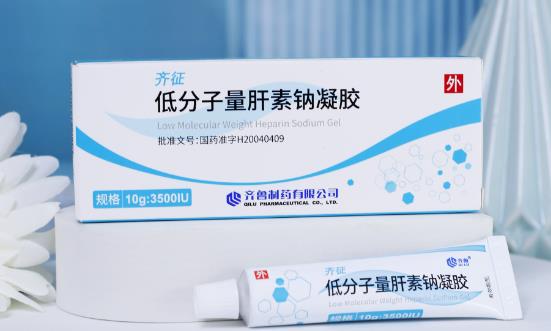 2023年低分子肝素鈉行業(yè)發(fā)展現(xiàn)狀、競爭格局及未來發(fā)展趨勢與前景分析