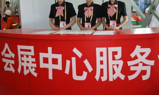 2024年中國(guó)會(huì)展服務(wù)行業(yè)的市場(chǎng)發(fā)展現(xiàn)狀及投資前景分析