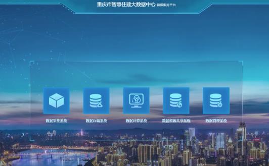 建筑工程信息服務(wù)平臺(tái)行業(yè)現(xiàn)狀與發(fā)展趨勢(shì)