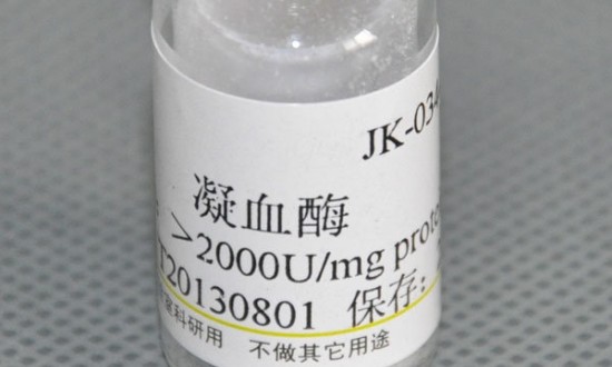 2024年中國凝血酶行業(yè)的產(chǎn)業(yè)鏈上下游結(jié)構(gòu)及重點(diǎn)企業(yè)