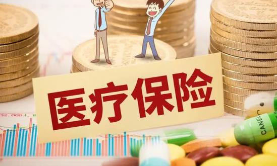 團(tuán)體健康險(xiǎn)市場(chǎng)挑戰(zhàn)和機(jī)遇2024