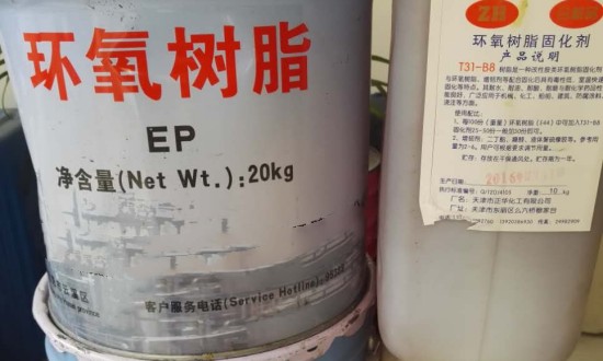 2024年中國環(huán)氧樹脂固化劑行業(yè)的產(chǎn)業(yè)鏈上下游結(jié)構(gòu)及投資前景