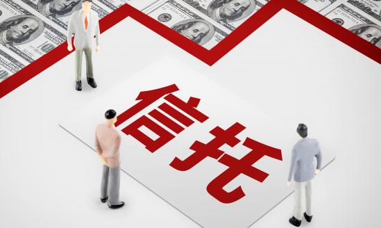 2024中國(guó)信托行業(yè)供給情況分析與重點(diǎn)企業(yè)競(jìng)爭(zhēng)力分析