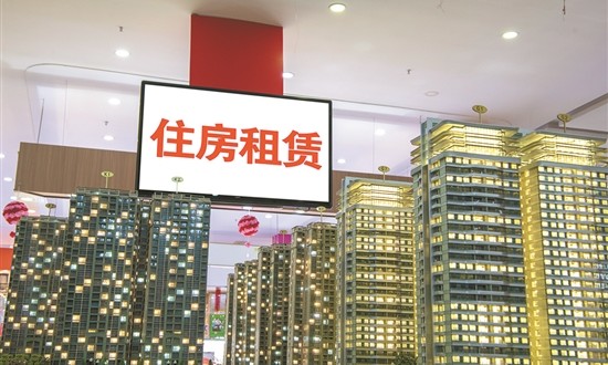 2024年住房租賃行業(yè)市場(chǎng)發(fā)展現(xiàn)狀及發(fā)展趨勢(shì)分析